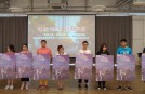 五里桥街道文体团队联合会“创意江南、和美街区”摄影巡回展闭展暨五里桥街道居民区“十分钟文体生活圈”项目启动仪式