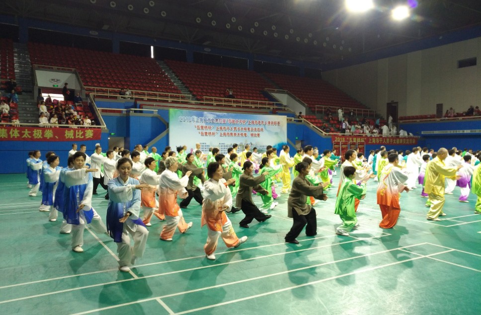 五里桥社区体育健身俱乐部组织参与2018年“五里桥杯”上海市千人男子太极拳交流活动