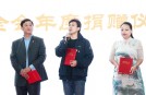 在2019年五里桥公益伙伴日上上海零壹公社青年发展中心获得五里桥基金会的捐款证书