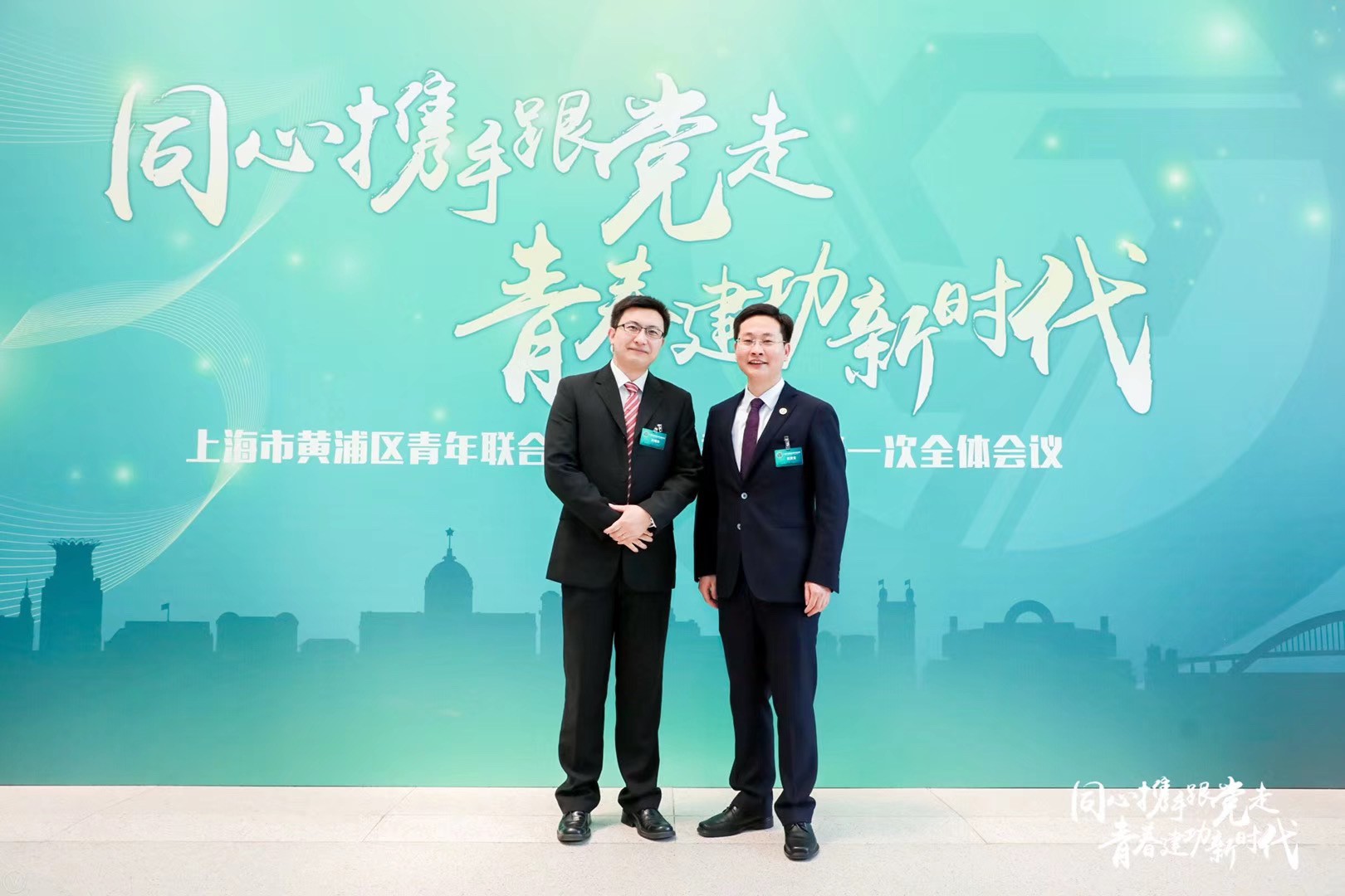 上海零壹公社青年发展中心理事长  孙旭东  入选黄浦区第三届青年联合会委员
