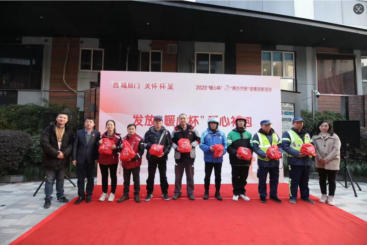 五年的坚守，暖心杯已经成为了公益的习惯，感恩一路上支持的五里桥街道和团区委，也感谢所有爱心单位和个人，因为有你们，我们才能做的更好！加油，所有人！2024，一切遂愿！