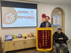 五里桥街道第二日间照护中心收到来自独居困难老人的锦旗，感谢工作人员每日上门送餐。