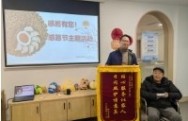 五里桥街道第二日间照护中心收到来自独居困难老人的锦旗，感谢工作人员每日上门送餐。