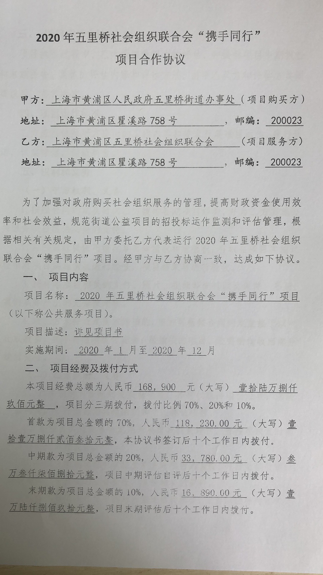 微信图片_20200519113135.jpg