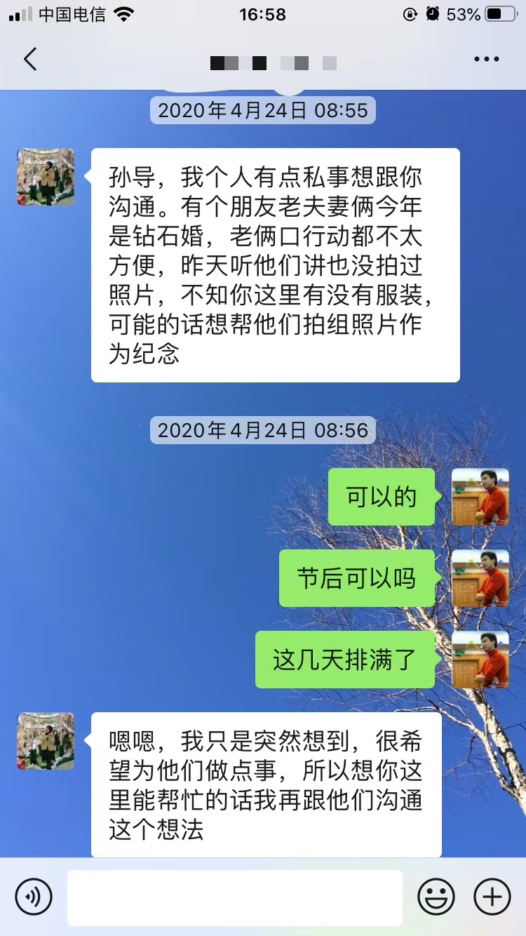 微信图片_20201111151646.jpg