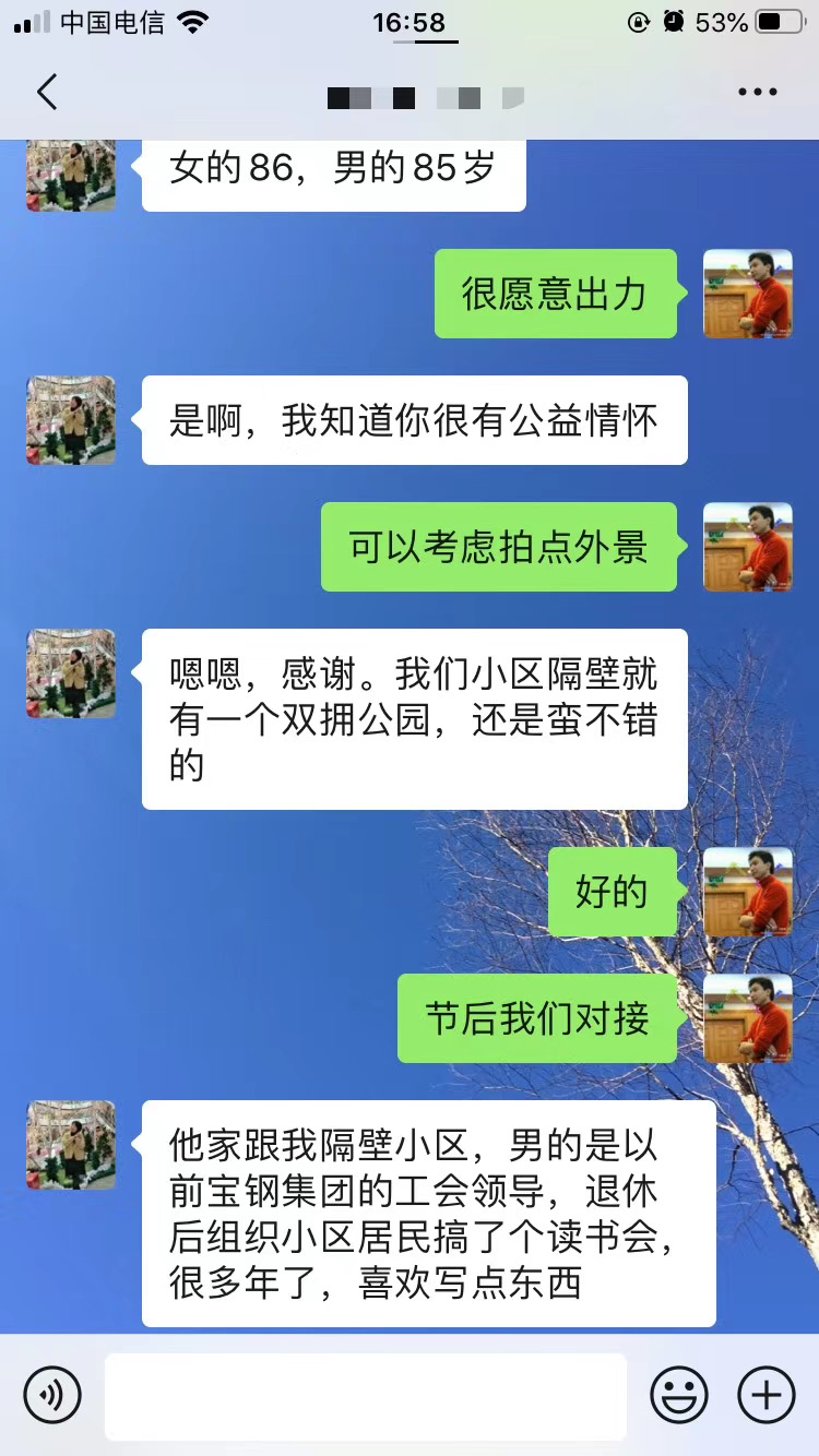 微信图片_20201111151703.jpg