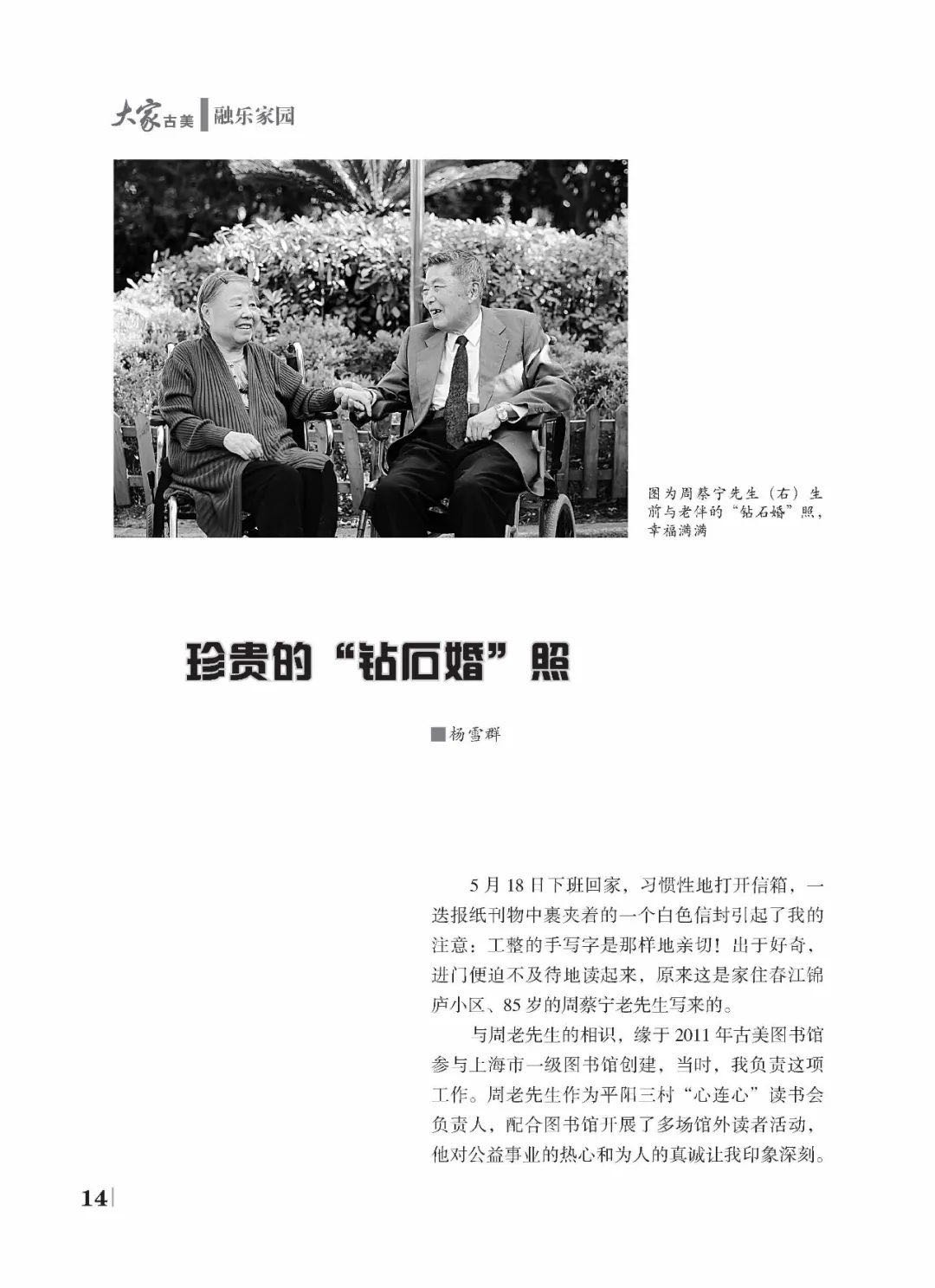 微信图片_20201020085736.jpg