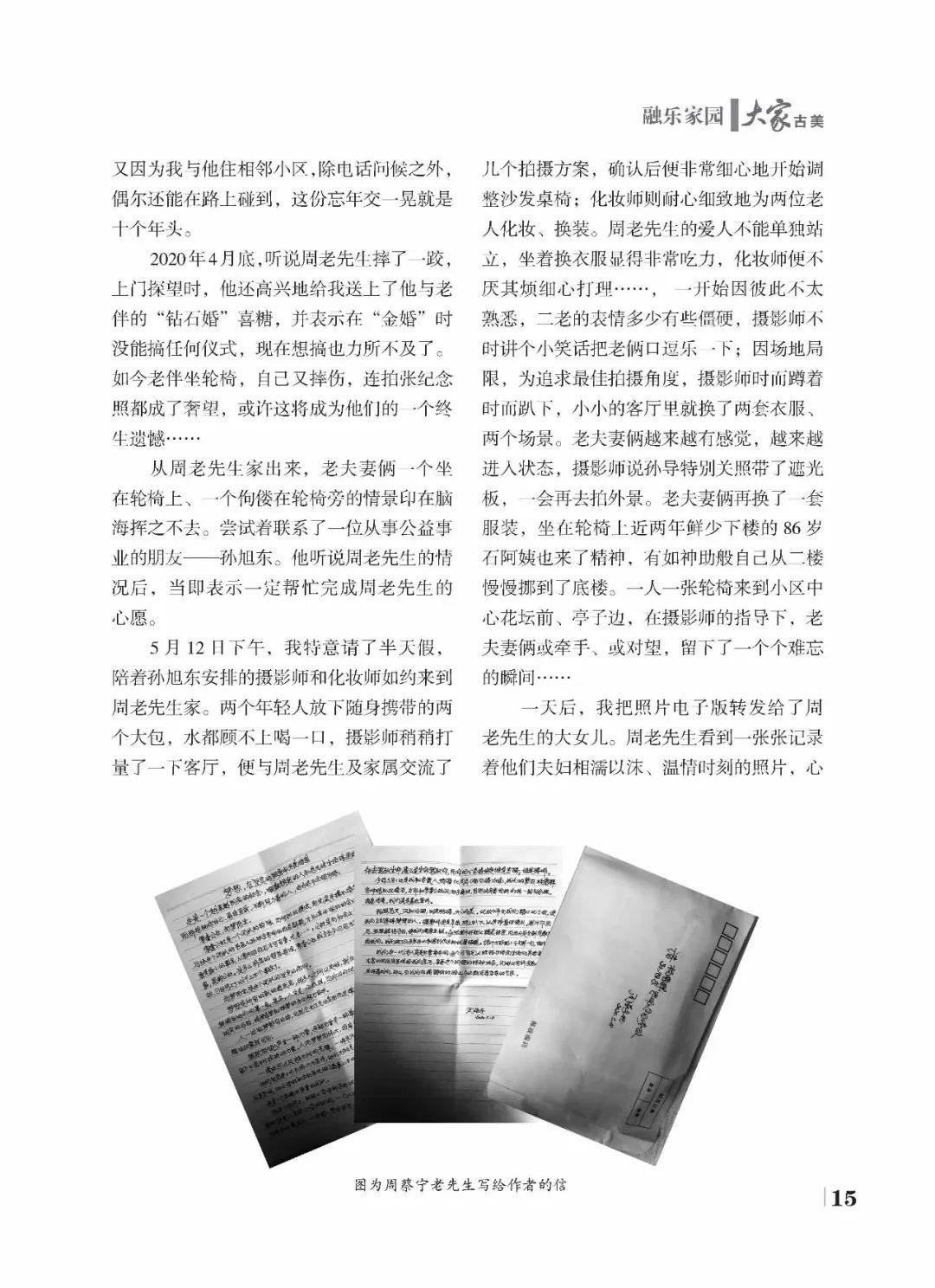 微信图片_20201020085758.jpg