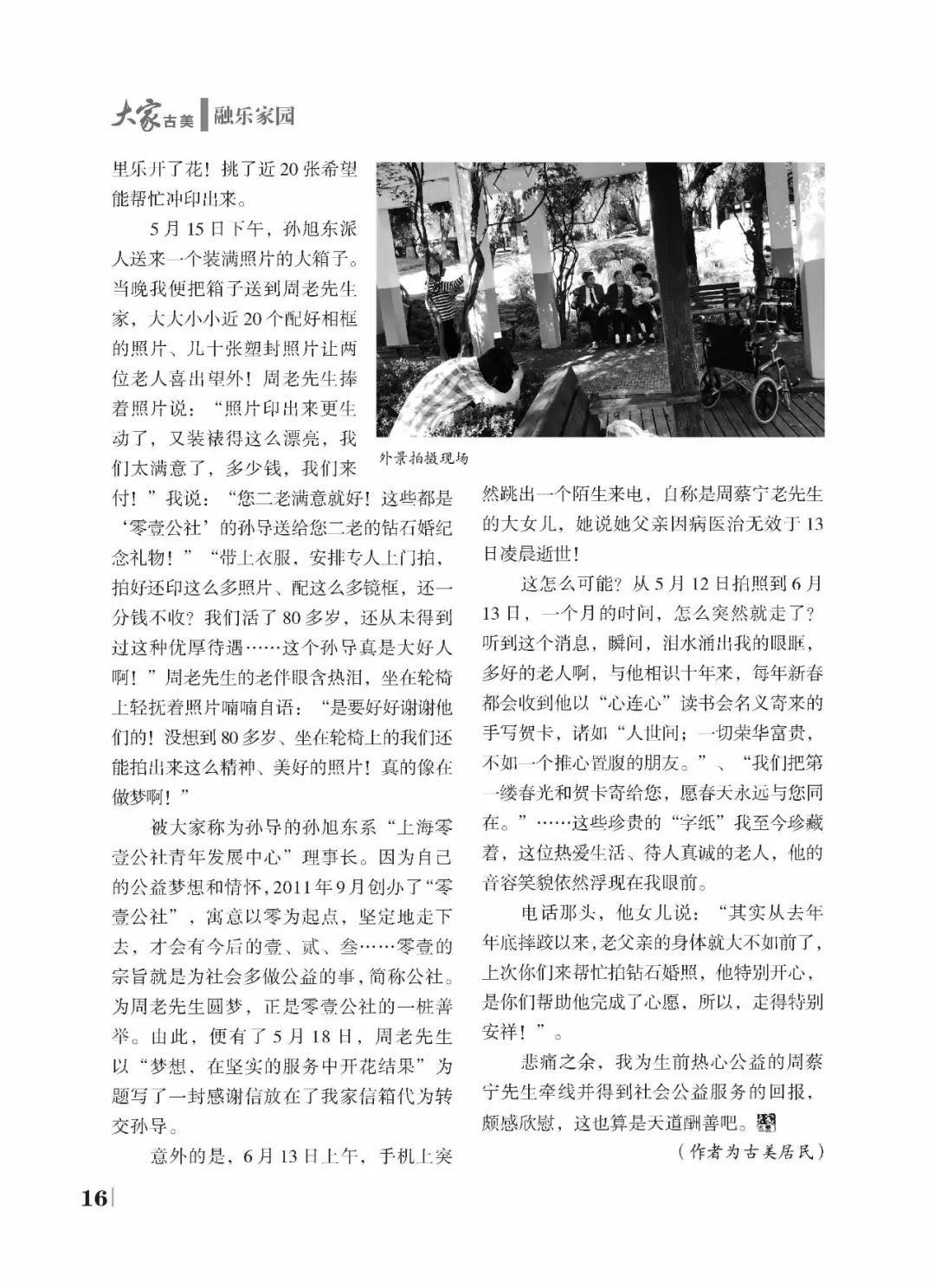 微信图片_20201020085802.jpg