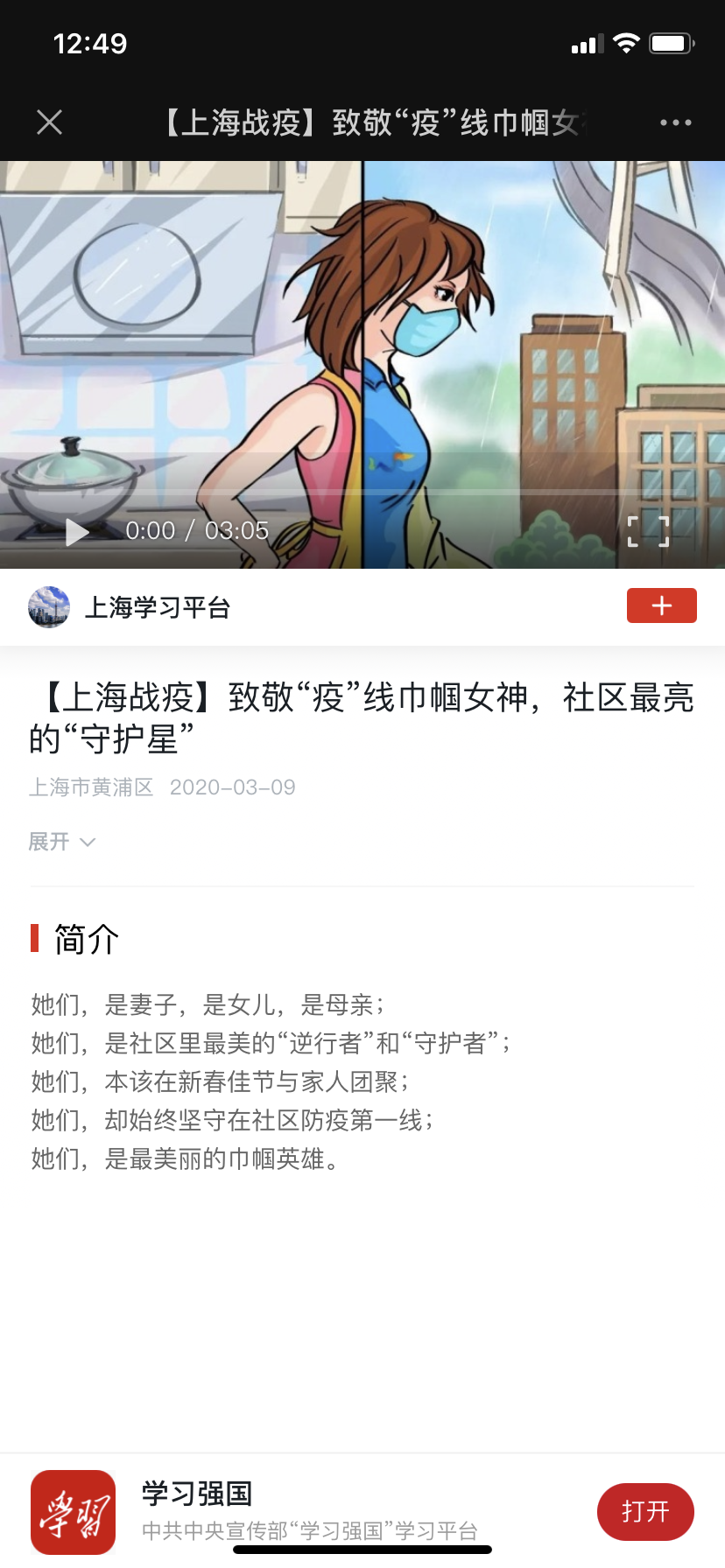 6A50ADA4-11B8-4972-B9A4-3596379325F7.png