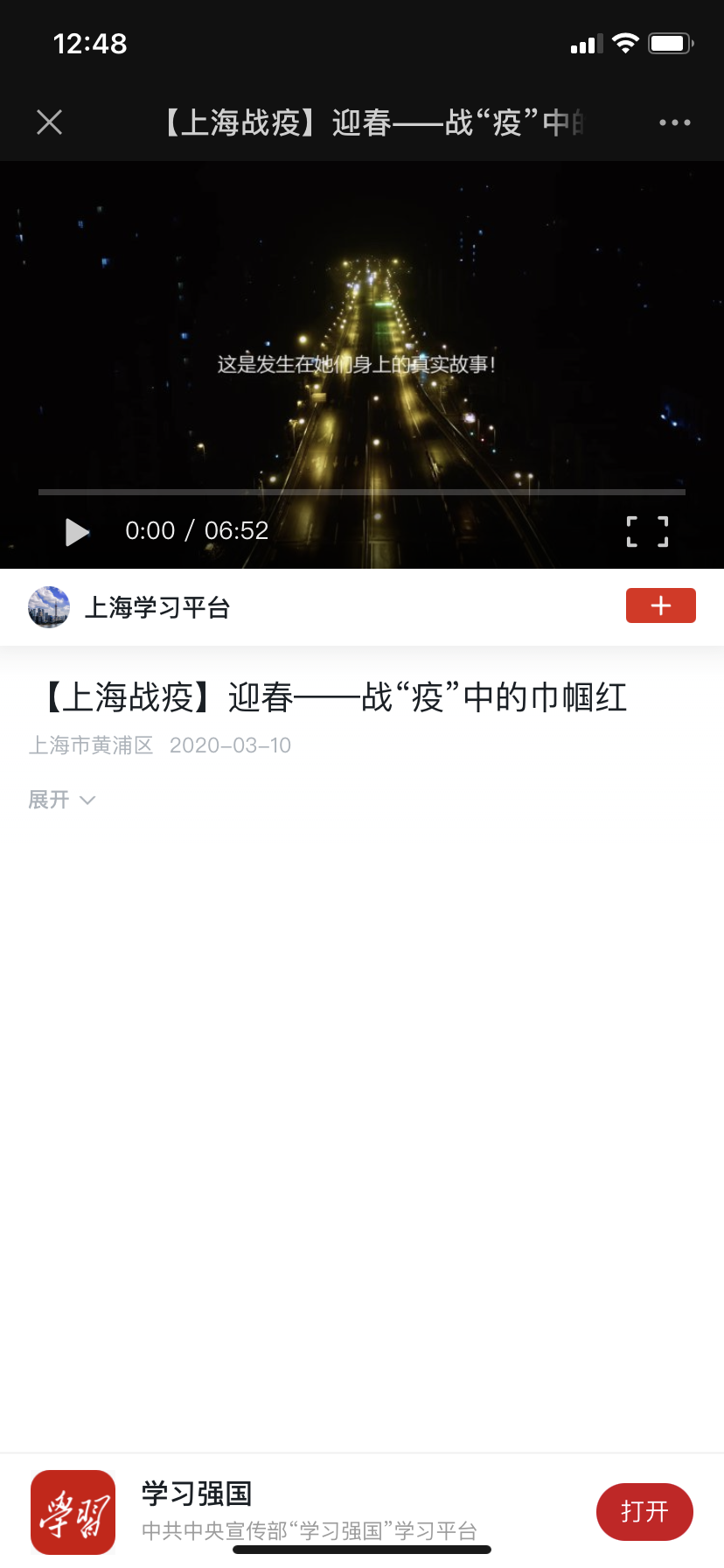AFFE51CE-6827-4E43-B399-36C2909872E0.png