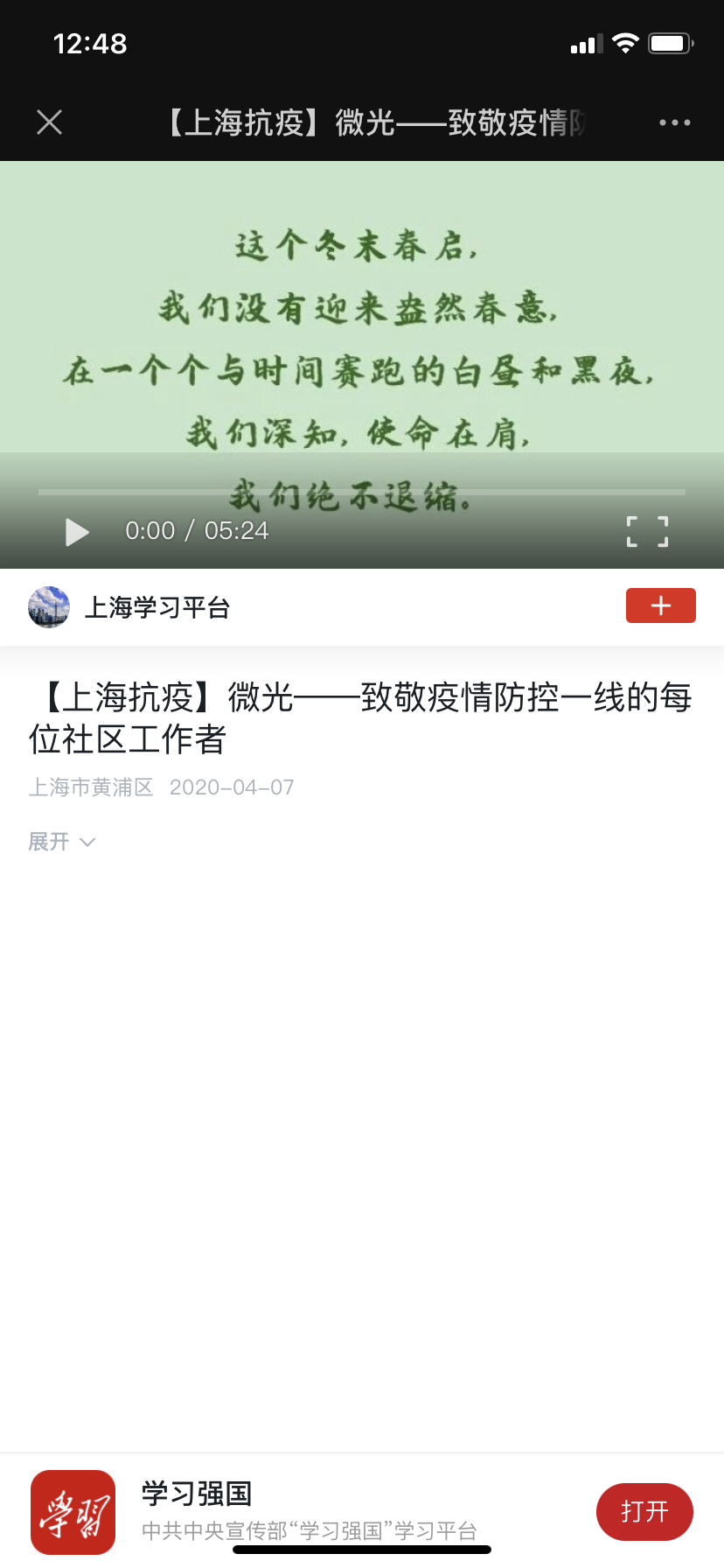 AD88DF1C-7714-4EB0-A86A-57EA5DFC88C2.png