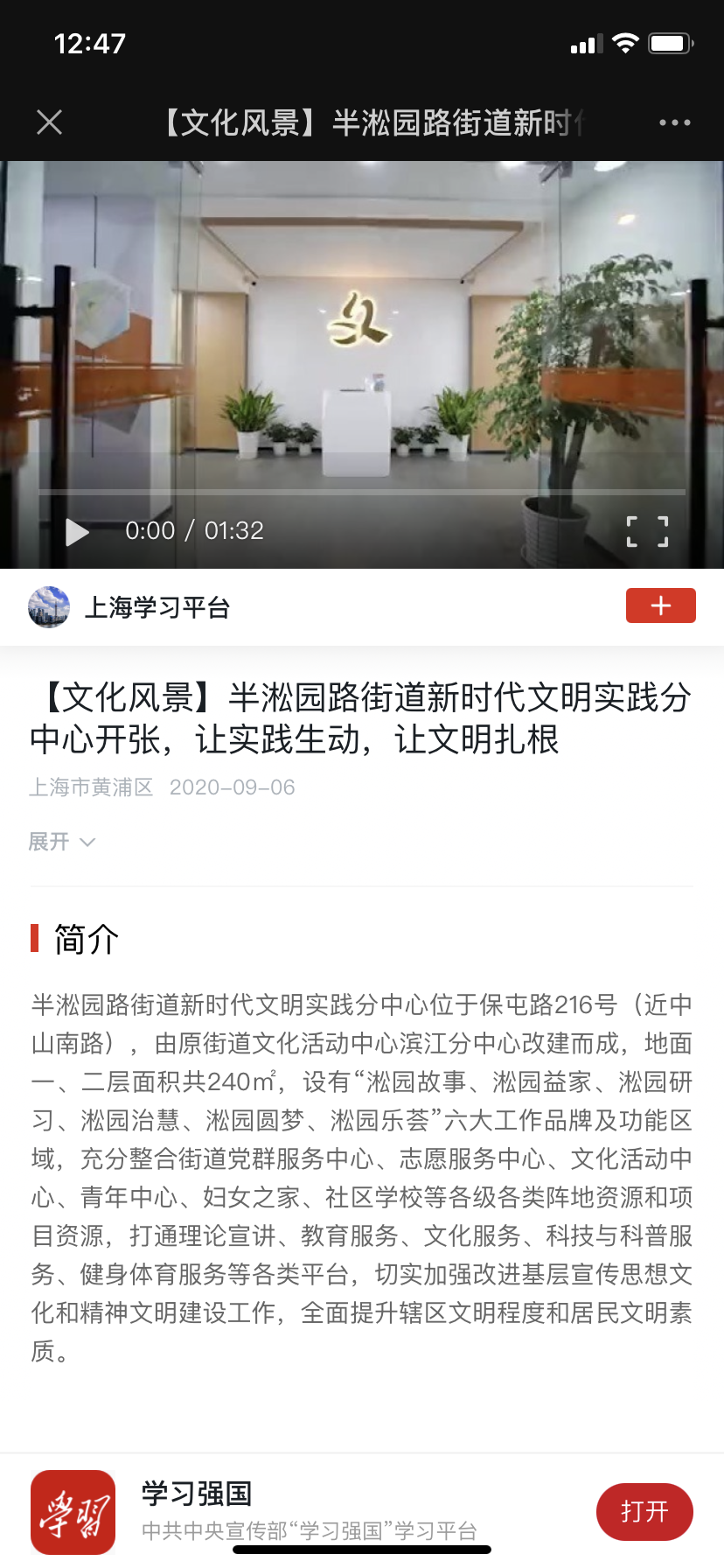 6E2B8DFD-0143-4440-A3C5-3CD0354FCED5.png