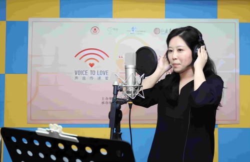 声音传递爱照片2(1).jpg