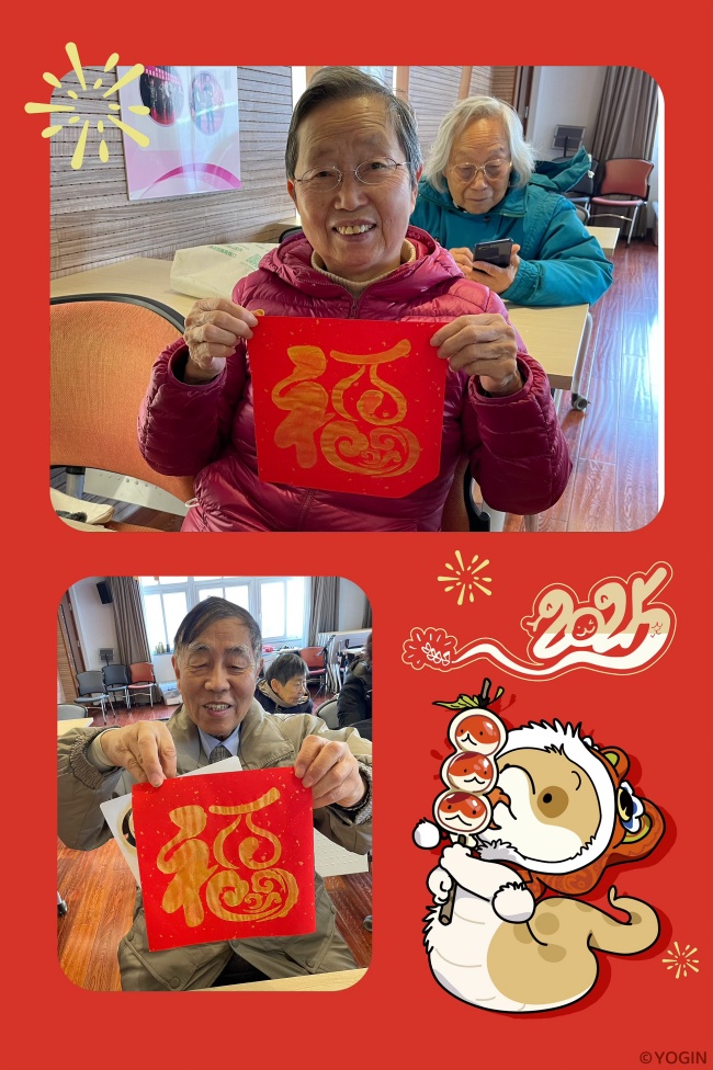 微信图片_20250115145721.jpg