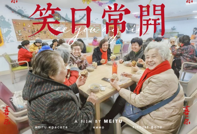 微信图片_20250114155136.jpg