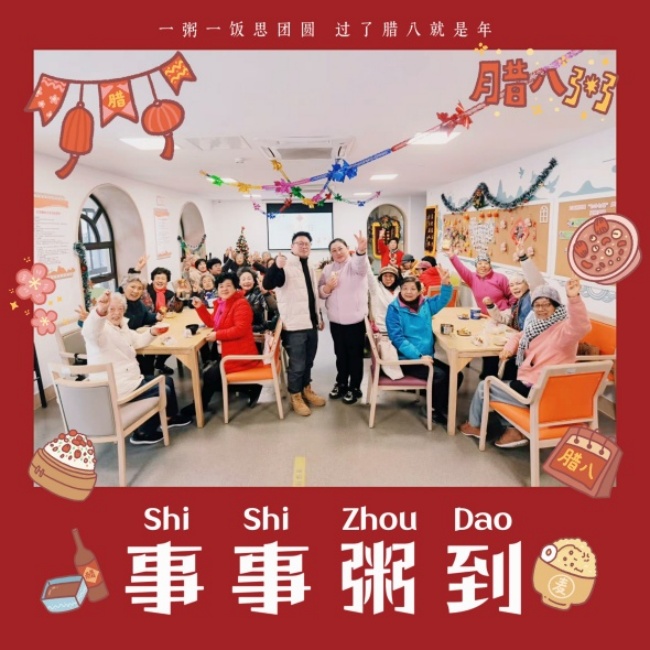 微信图片_20250114153134_副本.jpg