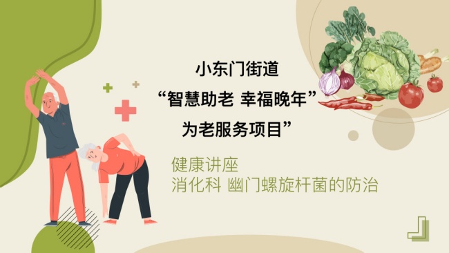 胃_副本.jpg