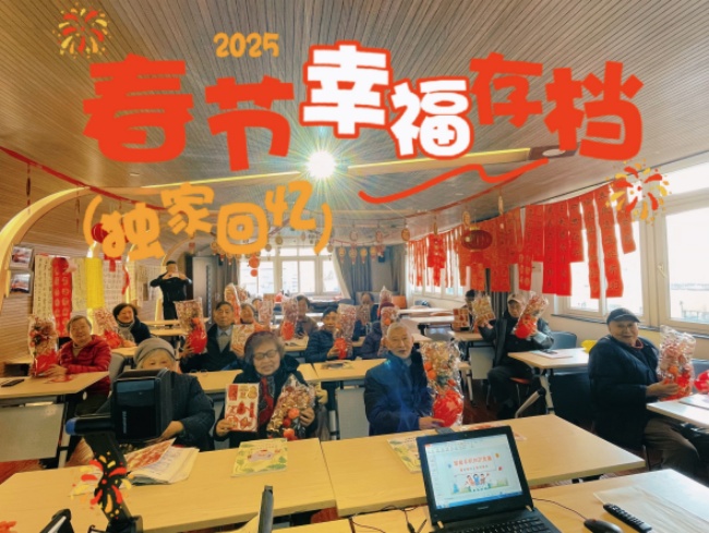 知识竞赛4_副本2.jpg