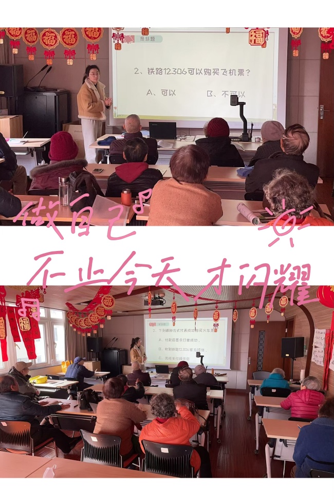 知识竞赛2_副本.jpg