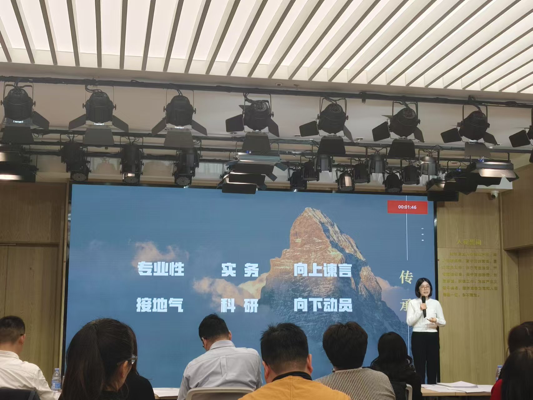 4-品牌社会工作专业服务案例分享会 (3).jpg