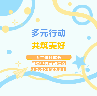 微信图片_20250422164325.png